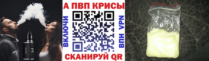 mega ONION  Нижняя Салда  A-PVP Crystall 