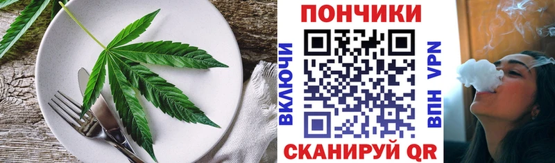 Еда ТГК марихуана  ОМГ ОМГ онион  Нижняя Салда  что такое  