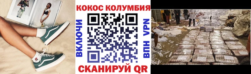 COCAIN VHQ сайты даркнета формула Нижняя Салда