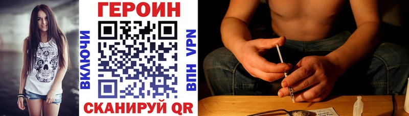ГЕРОИН VHQ  Нижняя Салда 