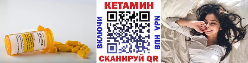 Кетамин VHQ  МЕГА зеркало  площадка Telegram  Нижняя Салда 