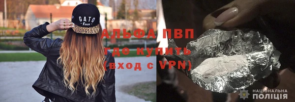 кокаин премиум Алексин