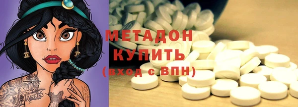 кокаин премиум Алексин