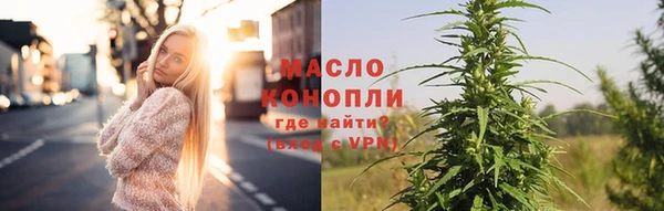 трава Абинск