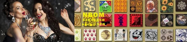 спиды Алексеевка