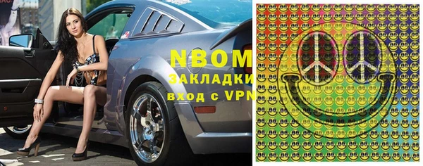 кокаин премиум Алексин