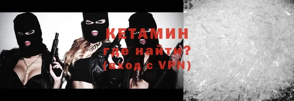 кокаин премиум Алексин