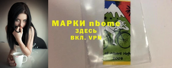 стаф Абдулино
