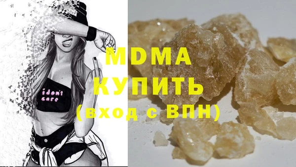 альфа пвп Рославль