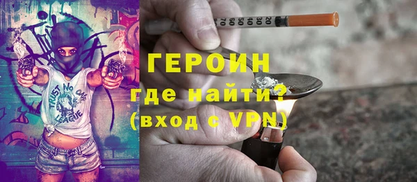 кокаин премиум Алексин