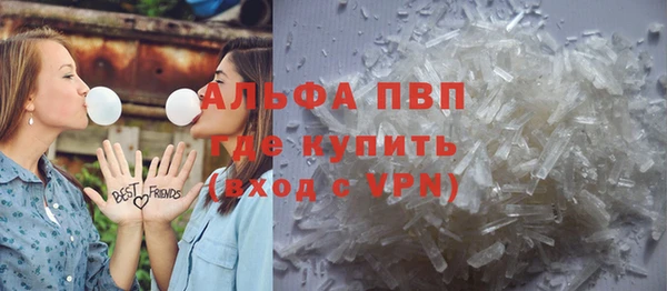 кокаин премиум Абаза