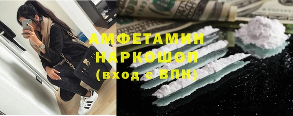 кокаин премиум Алексин