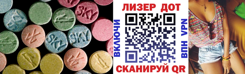 купить закладку  Нижняя Салда  ЛСД экстази кислота 