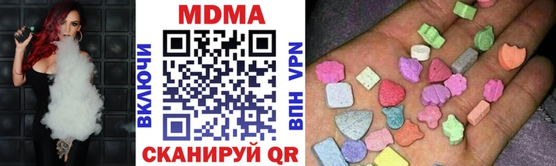 мориарти формула купить Нижняя Салда MDMA VHQ