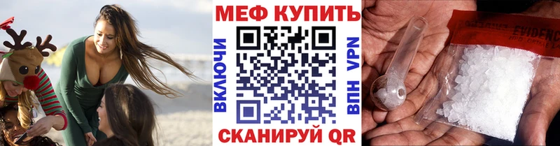 Мефедрон VHQ  Нижняя Салда 