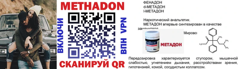 МЕТАДОН белоснежный Нижняя Салда