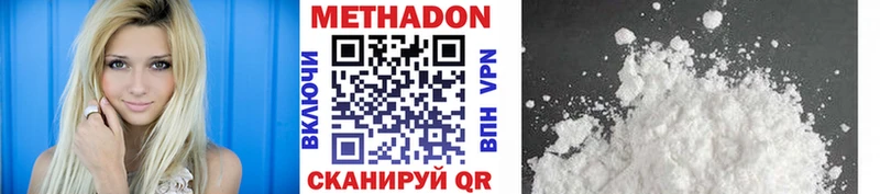 где можно купить наркотик  Нижняя Салда  kraken рабочий сайт  МЕТАДОН белоснежный 