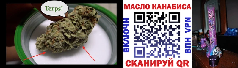 магазин продажи наркотиков  Нижняя Салда  Дистиллят ТГК вейп с тгк 